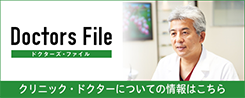 doctors File