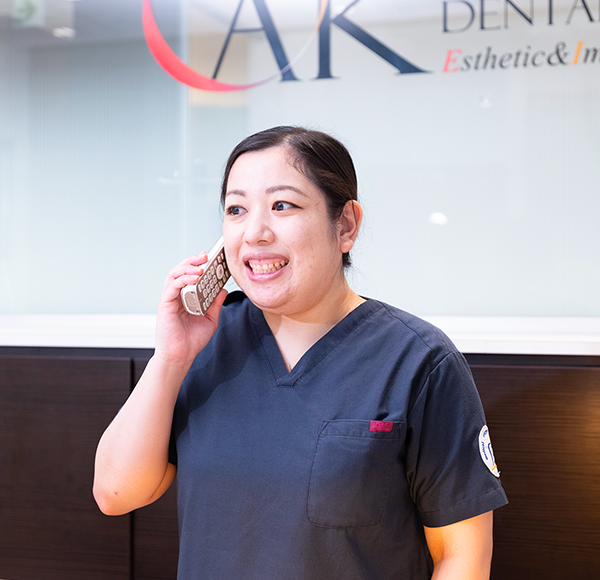 新宿・西新宿の歯医者・歯科「新宿オークタワー歯科クリニック」採用ページ｜電話対応